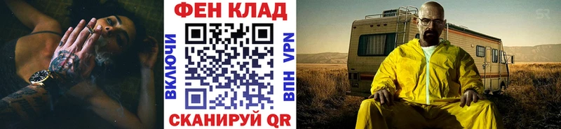 Метамфетамин витя Новокузнецк