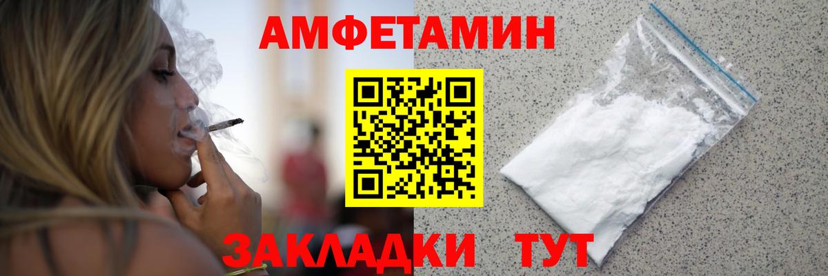 Первитин кристалл Новокузнецк