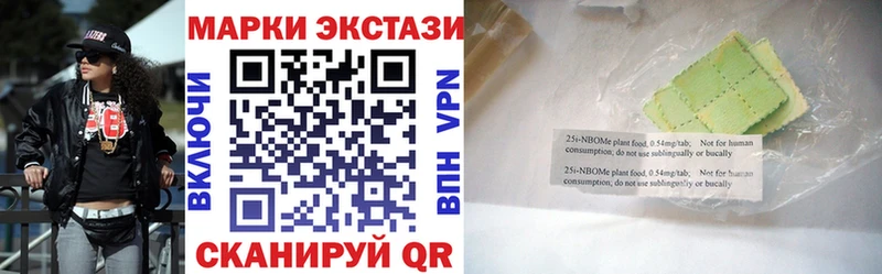 OMG ТОР  Новокузнецк  Марки NBOMe 1,5мг 