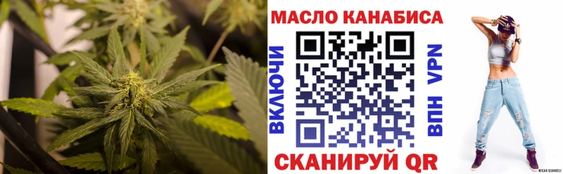 Дистиллят ТГК жижа  даркнет сайт  Новокузнецк 