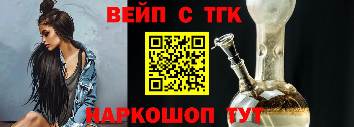 Дистиллят ТГК гашишное масло Новокузнецк