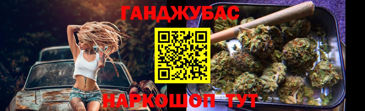 Бошки марихуана сатива  Бошки марихуана VHQ  Вход с VPN  Новокузнецк 